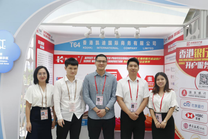 凯鸣知识产权参展126届广交会：中外企业越来越重视知识产权布局与管理