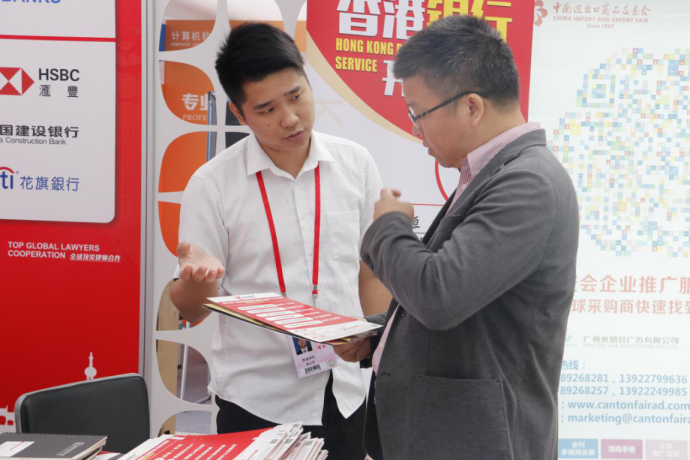 凯鸣知识产权参展126届广交会：中外企业越来越重视知识产权布局与管理