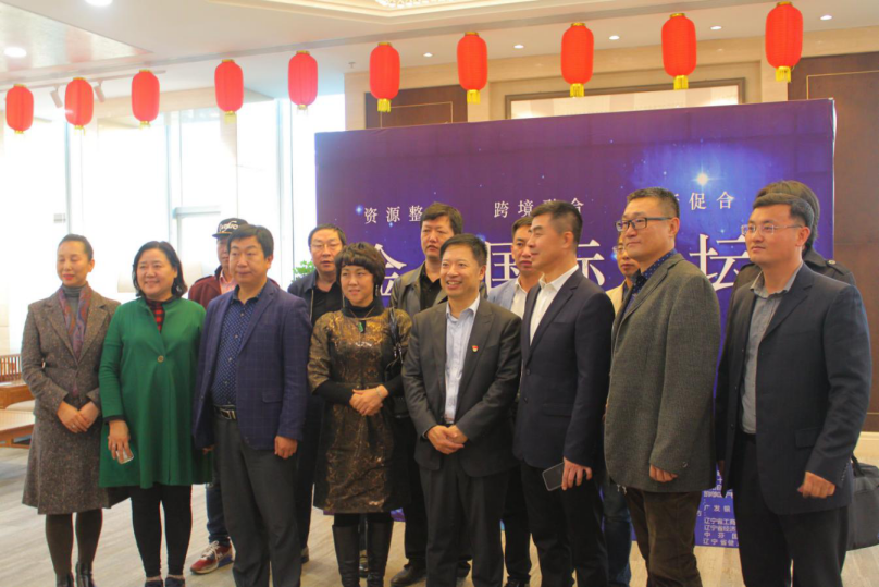 凯鸣知识产权亮相金合国际论坛，发力沈阳跨境电商