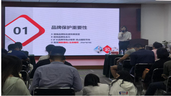 2020年亚马逊全球开店华南招商会召开，凯鸣知识产权鼎立助阵