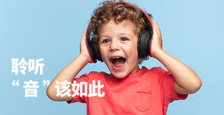 涂鸦风格耳机，聆听“音”该如此