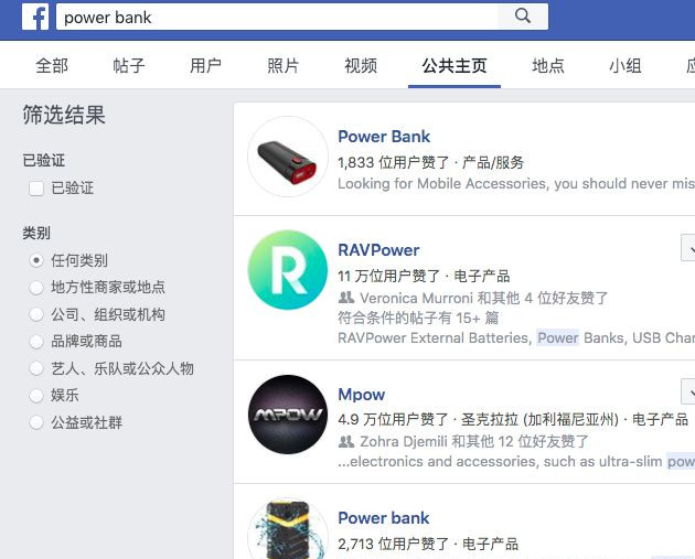亚马逊手把手教你获取更多 review评价——Facebook