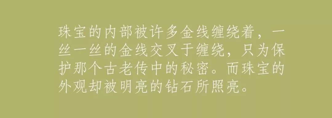 Roberto Coin - 威尼斯公主系列