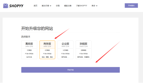 11.11钜惠来袭！SHOPYY将送出111张金额为1111元的抵用券