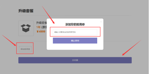 11.11钜惠来袭！SHOPYY将送出111张金额为1111元的抵用券