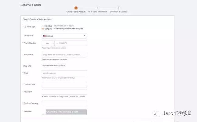 lazada如何开店？lazada新手卖家开店流程必读