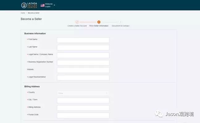 lazada如何开店？lazada新手卖家开店流程必读