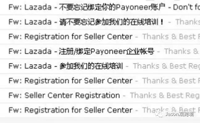 lazada如何开店？lazada新手卖家开店流程必读