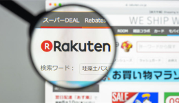 日本樂天明年3月推免費送貨服務，引發(fā)賣家強烈不滿