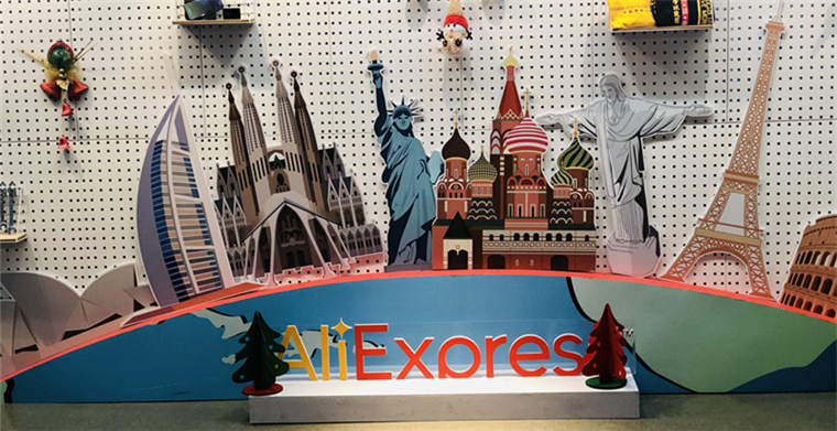 阿里速卖通携四国海外卖家参战天猫双11，开场13分钟交易额超去年一小时