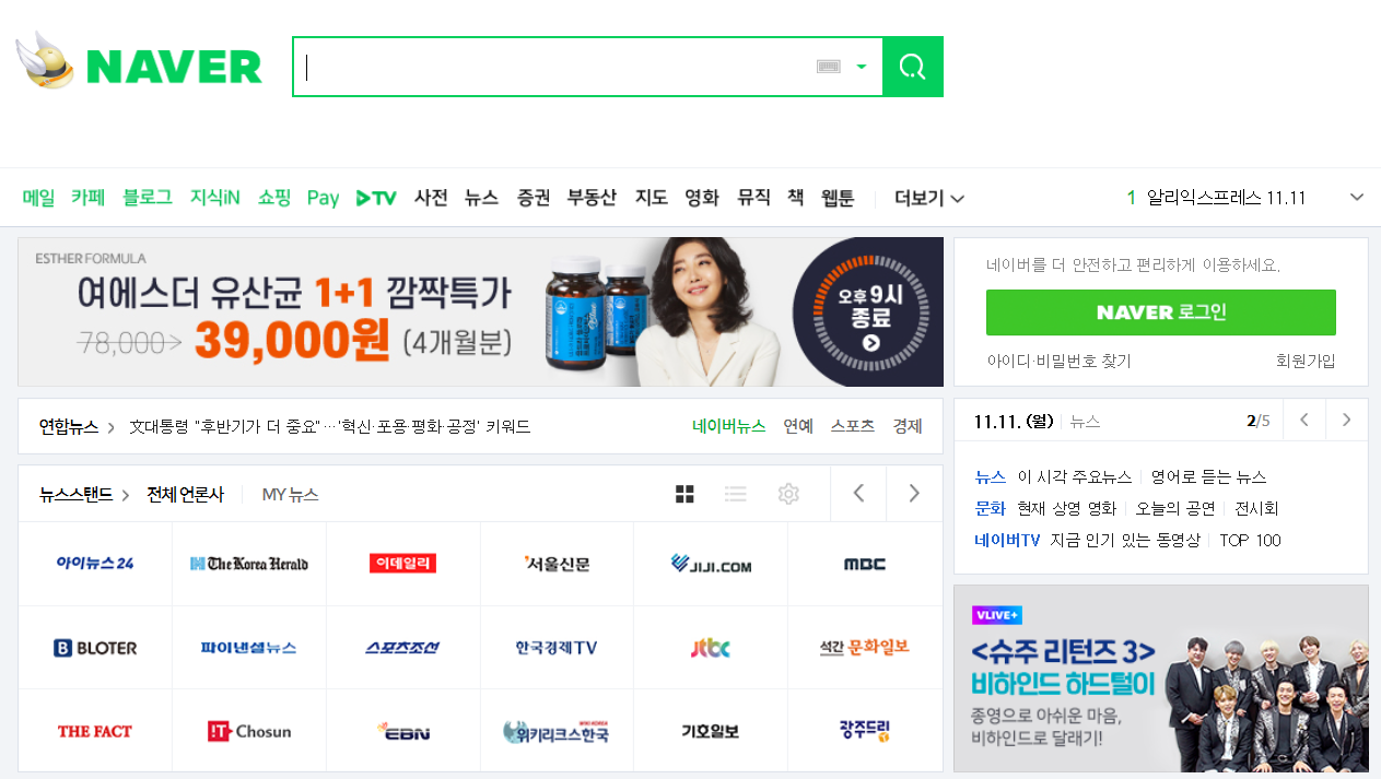 热搜第一！主流韩媒为速卖通11.11腾C位，热销好物遭民众抢购