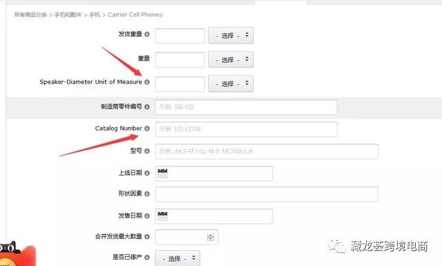 我的亚马逊新账号终于下来了，接着该做什么？