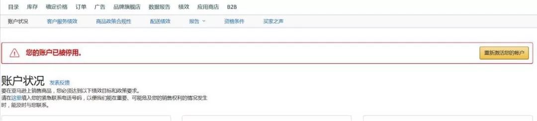 又双叒是二审？别慌，手把手教你过二审！