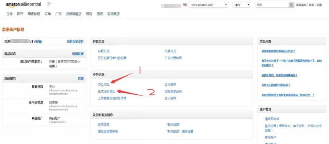 又双叒是二审？别慌，手把手教你过二审！