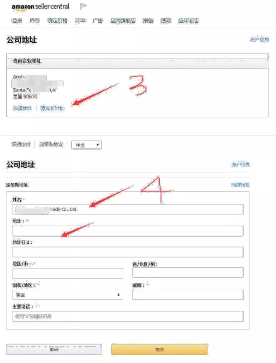 又双叒是二审？别慌，手把手教你过二审！