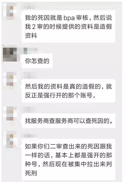 服务商的锅？亚马逊大规模封号，二审号也不放过！