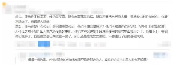 服务商的锅？亚马逊大规模封号，二审号也不放过！