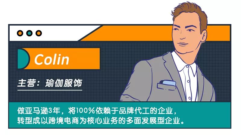 25岁海归接厂，突破传统接单模式转型跨境电商，实现超千万美金销售额！