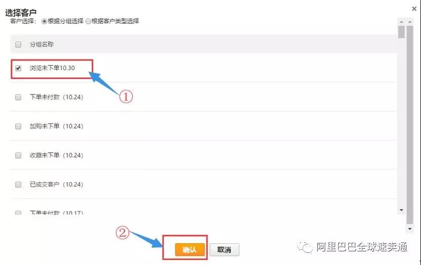 速卖通双11催付技巧及买家行为分析(附邮件模板) 速卖通双11催付技巧及买家行为分析(附邮件模板)