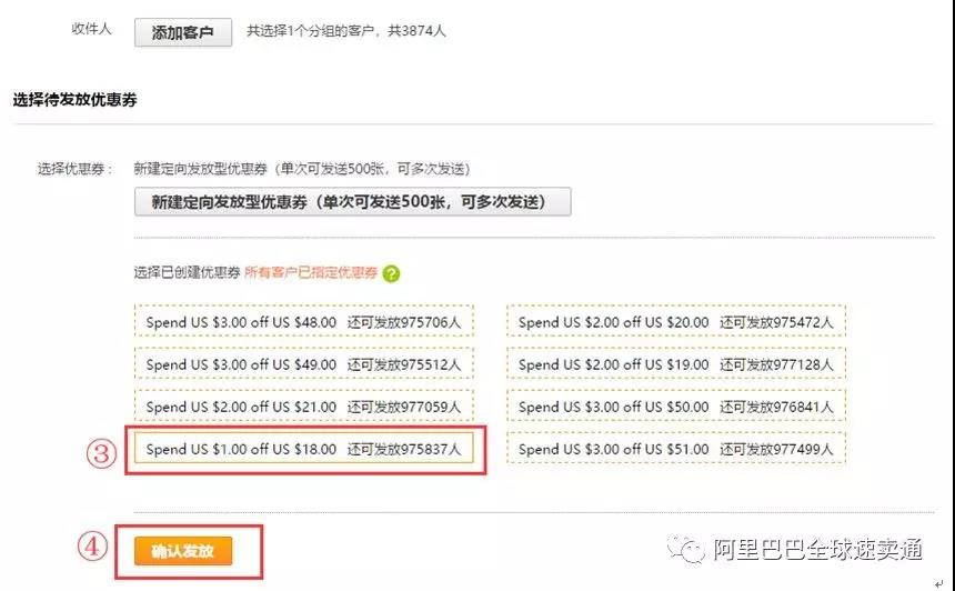 速卖通双11催付技巧及买家行为分析(附邮件模板) 速卖通双11催付技巧及买家行为分析(附邮件模板)