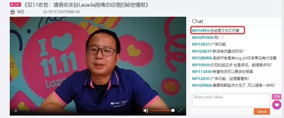 专业分析 | 带领中国跨境商品航向东南亚Lazada平台的《消费新趋势》