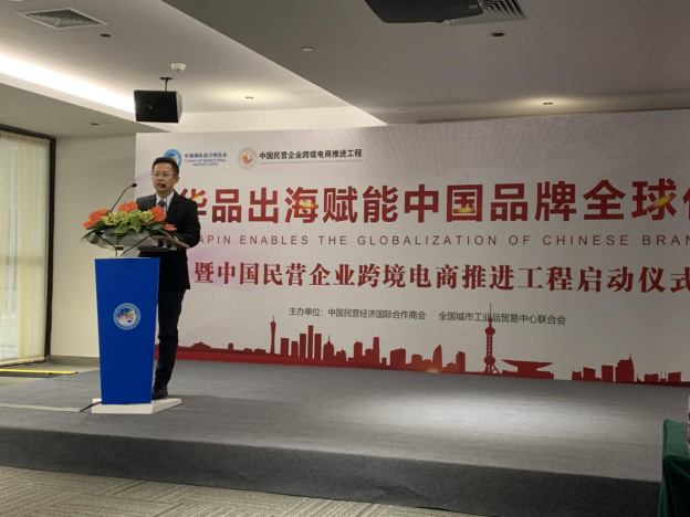 Payoneer携数字支付与全球资源亮相进博会