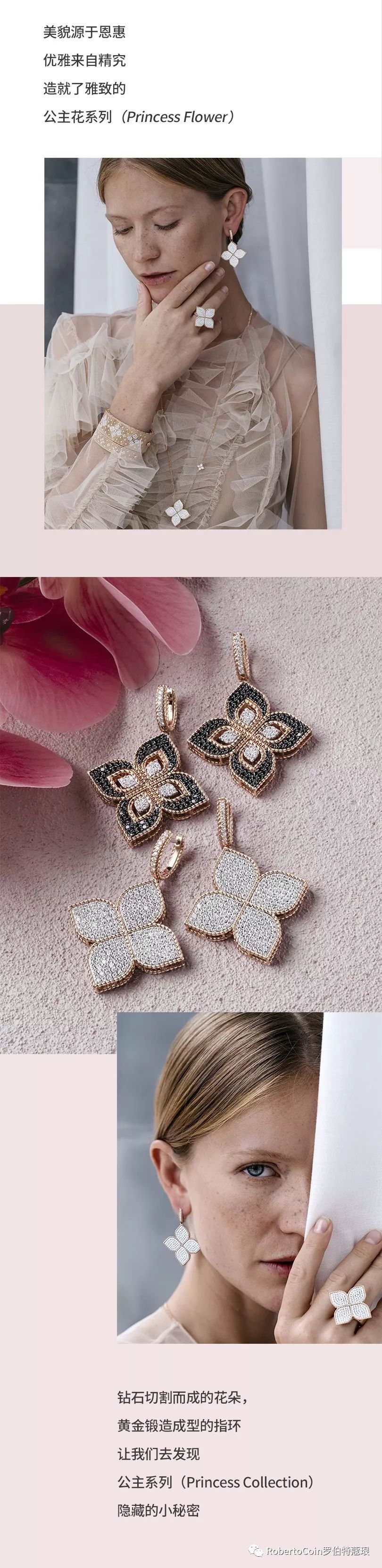 心若丰盈，优雅天成