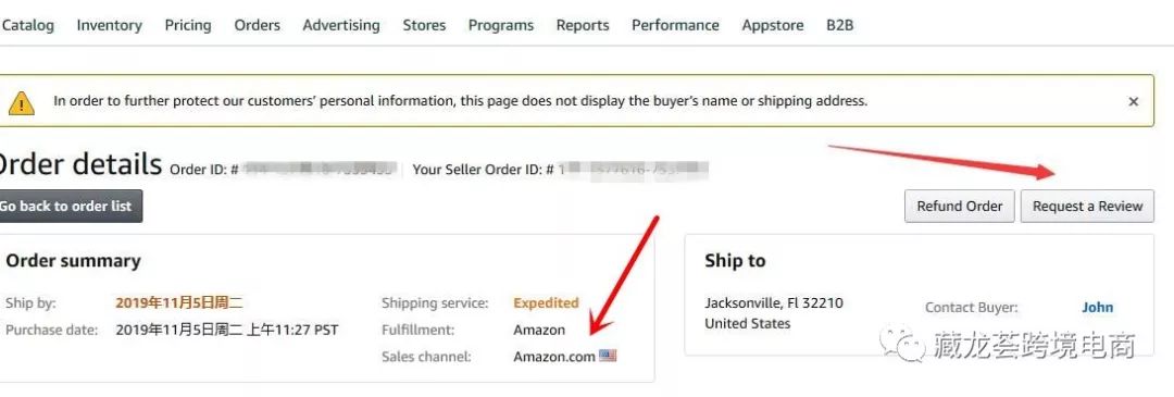 突发 - 亚马逊后台终于可以公开，大胆的催Review了