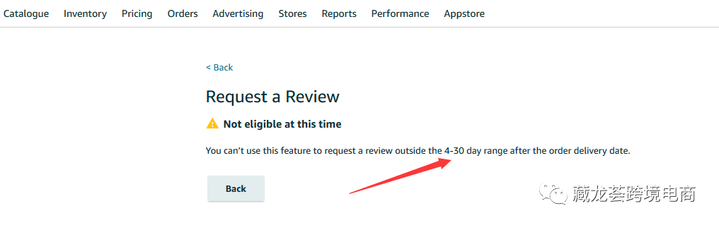 突发 - 亚马逊后台终于可以公开，大胆的催Review了