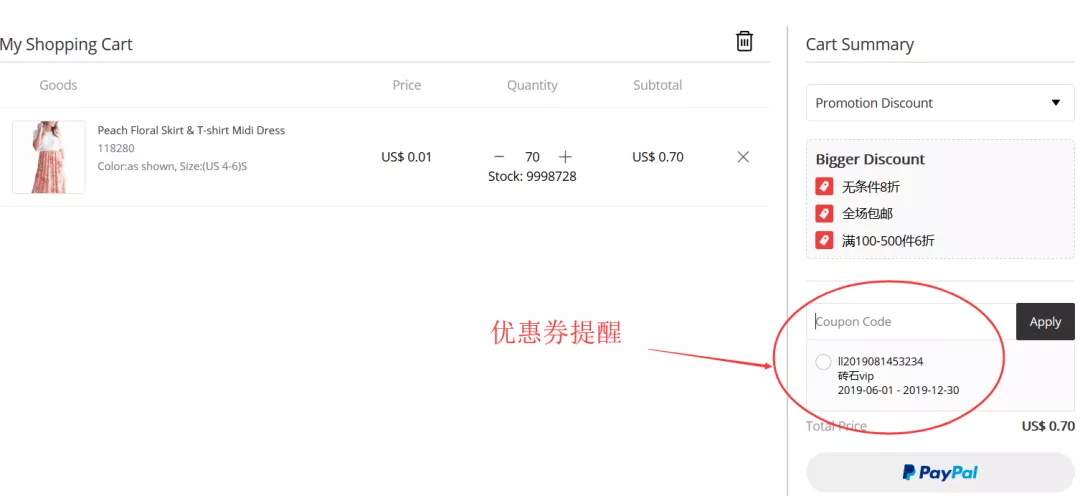 独立站做了FB推广，但是弃单率太高了怎么办？