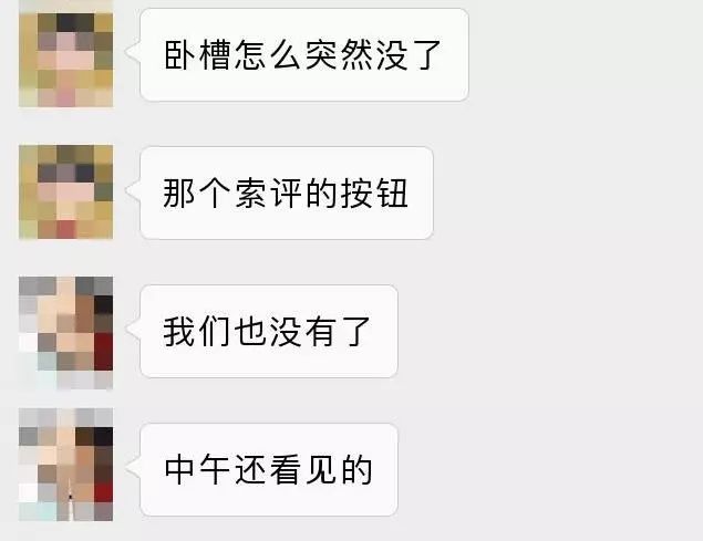 亚马逊测试新功能！可以一键全自动索评？！