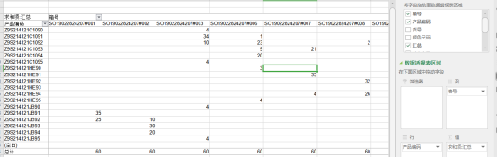 亚马逊LISTING流程化运营体系：FBA发货操作流程