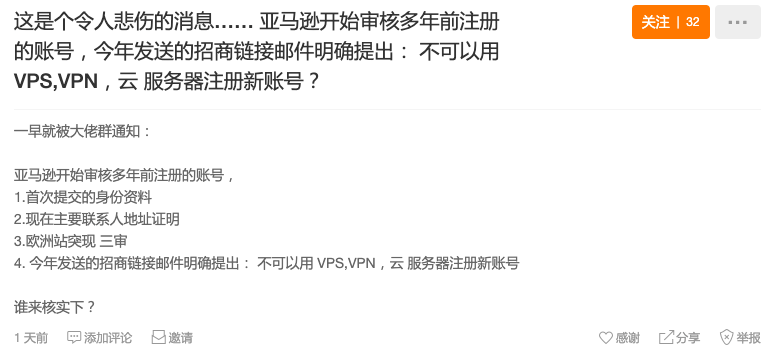 比起双十一花光所有积蓄，更令人崩溃的是我买的二审账号挂了！