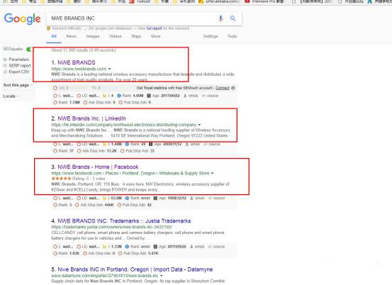 如何用领英一天开发五个精准客户——公司性质的判断