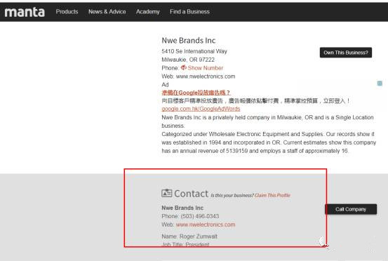 如何用领英一天开发五个精准客户——寻找目标公司主要负责人的联系方式