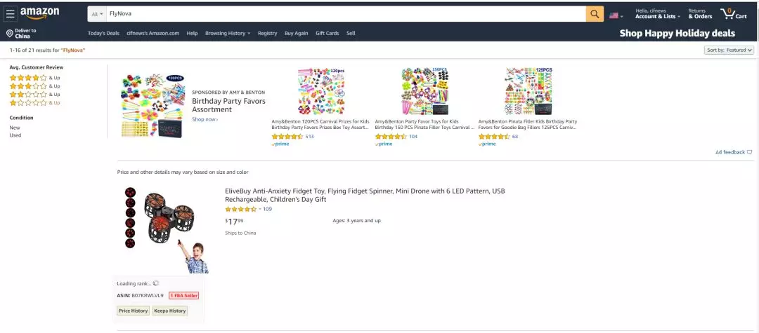 一夜走紅國外！這款會飛的玩具能否像“指尖陀螺”，成為爆款？