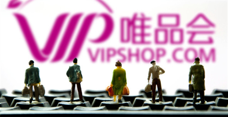 唯品会Q3财报持续向好：连续28个季度保持盈利，活跃用户同比增长21%