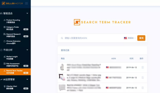 如何扒掉竞品流量词的底裤？利用亚马逊ASIN反查功能