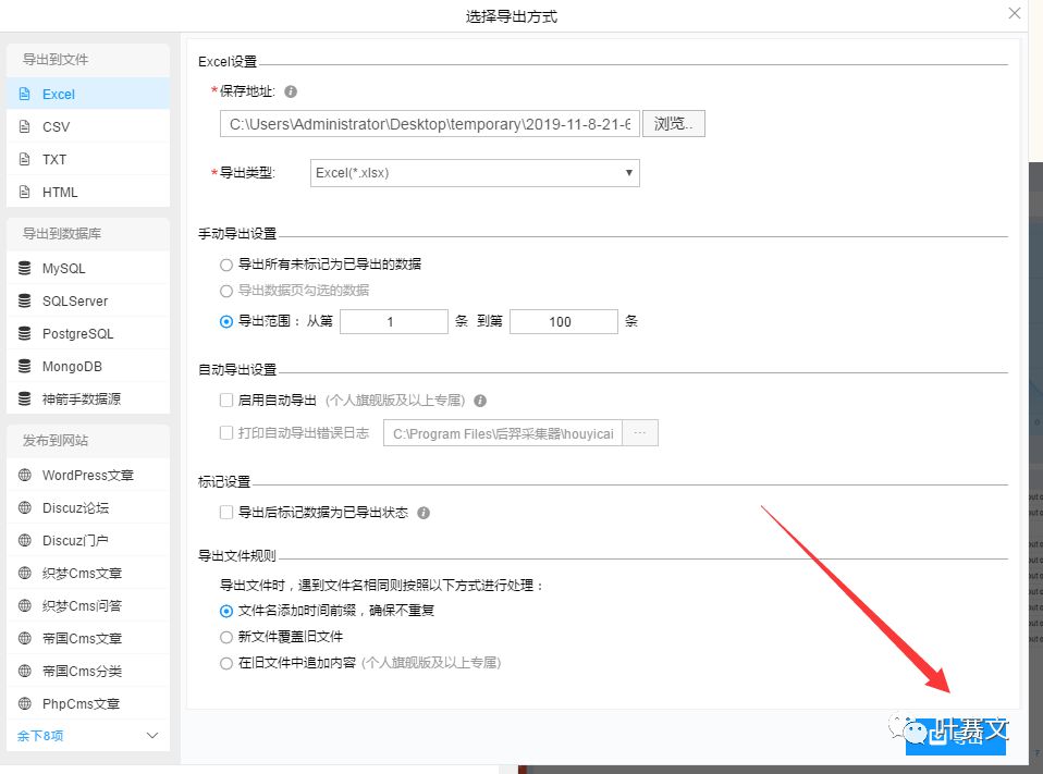 跨境电商数据抓取入门：亚马逊bestsellers100价格数据分析