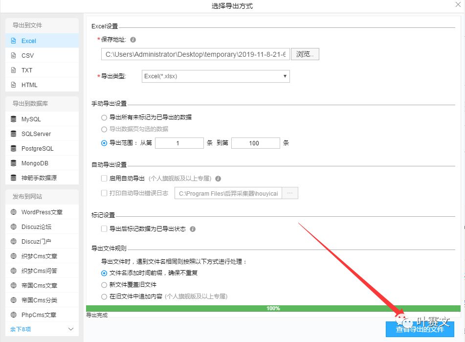 跨境电商数据抓取入门：亚马逊bestsellers100价格数据分析