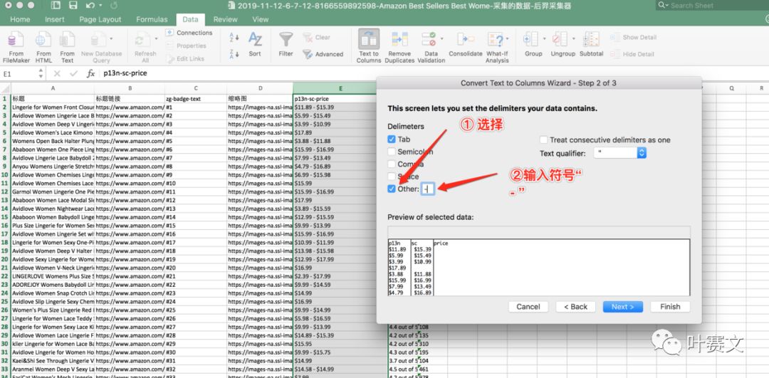跨境电商数据抓取入门：亚马逊bestsellers100价格数据分析