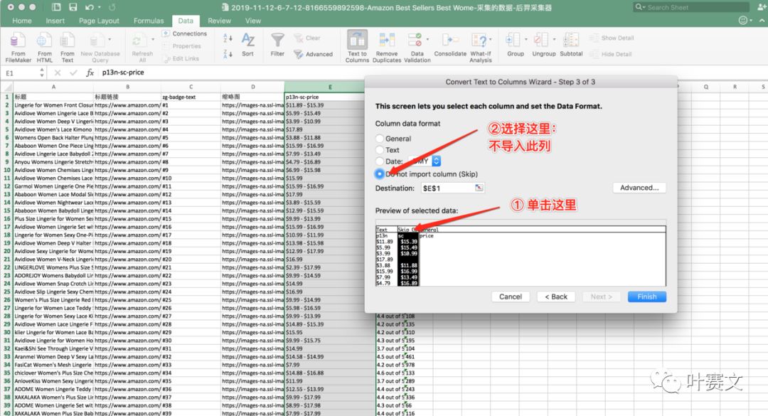 跨境电商数据抓取入门：亚马逊bestsellers100价格数据分析