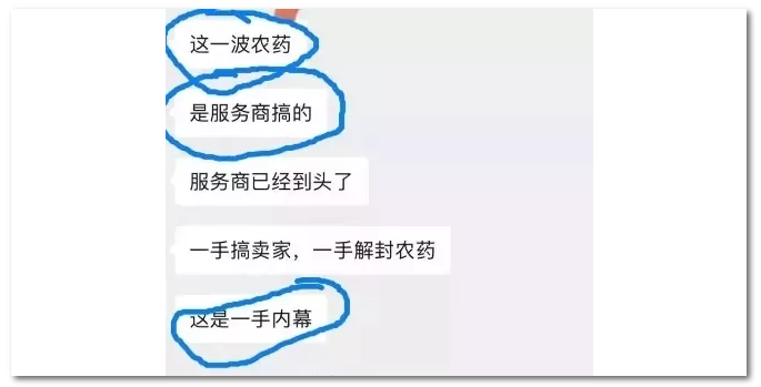 旺季前有人搞鬼？！大批亚马逊产品被下架