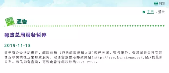 跨境早报：Zalora进军童装市场，香港邮政总局服务暂停