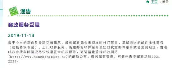 跨境早报：Zalora进军童装市场，香港邮政总局服务暂停