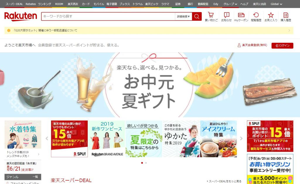 消费者习惯、主流电商平台、物流……进军日本电商还有哪些注意事项？