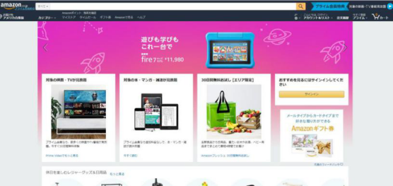 消费者习惯、主流电商平台、物流……进军日本电商还有哪些注意事项？