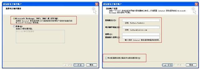 外贸技巧：使用WORD+OUTLOOK群发邮件（图文版）