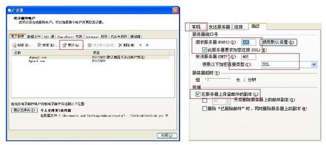 外贸技巧：使用WORD+OUTLOOK群发邮件（图文版）