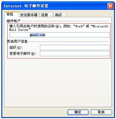 外贸技巧：使用WORD+OUTLOOK群发邮件（图文版）